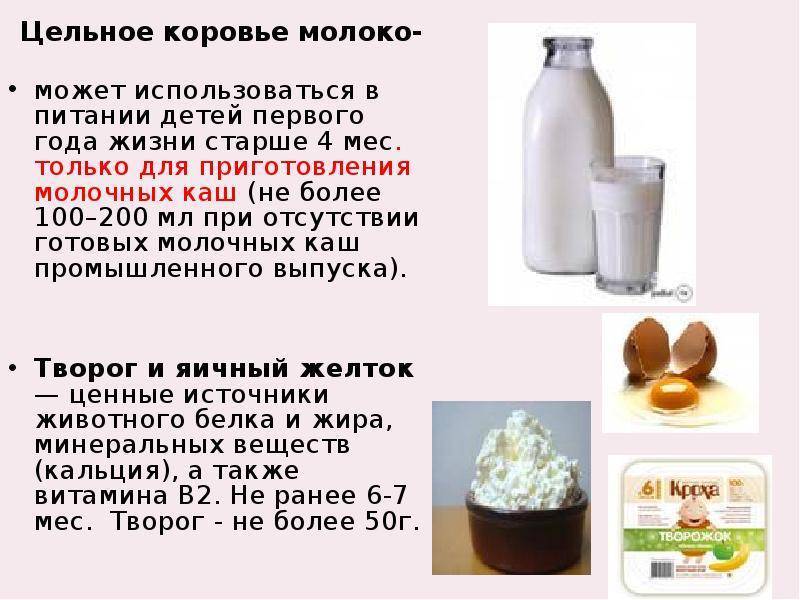 Кефир при грудном кормлении: польза или вред