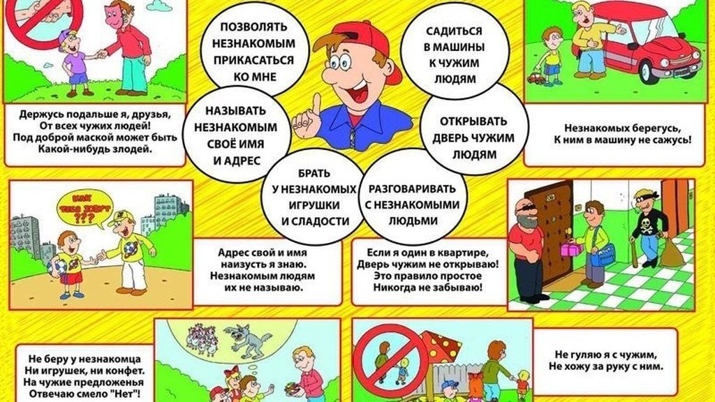 «не бегай, не прыгай, в песке не сиди». что будет, если ребёнку постоянно всё запрещать