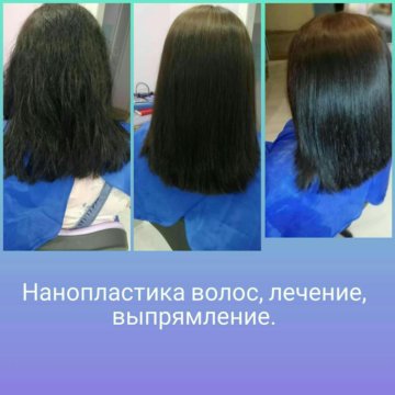 Кератиновое выпрямление при беременности – можно делать или нет, есть ли риски и последствия, отзывы
