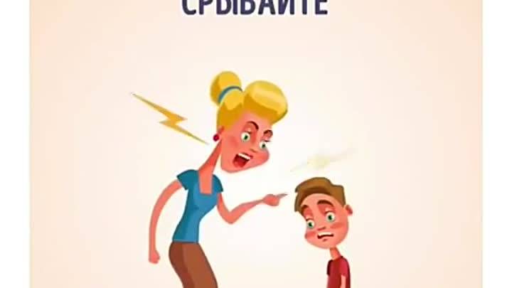 Вредные советы «как вырастить ребёнка неудачником». воспитателям детских садов, школьным учителям и педагогам - маам.ру