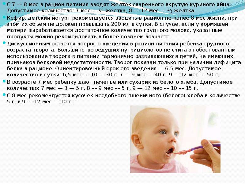 С какого возраста можно давать ребенку яйцо