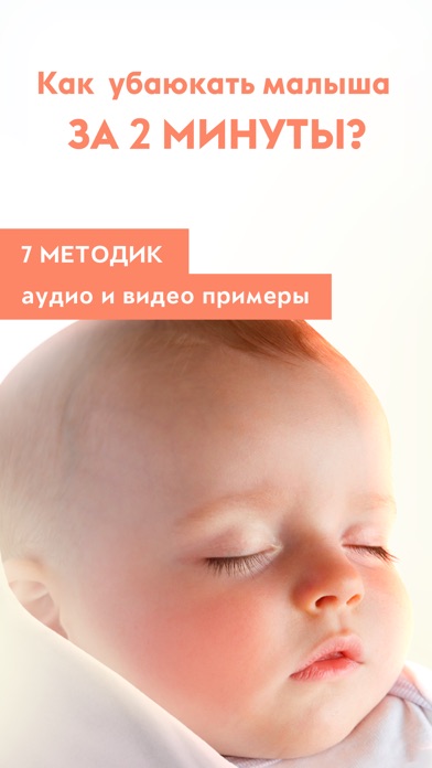 Как быстро успокоить ребёнка