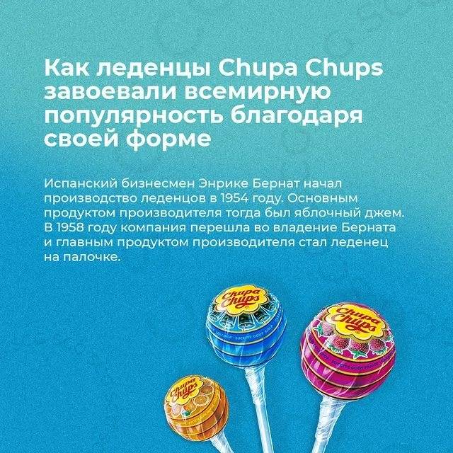 Можно ли ребенку в 2 года чупа чупс