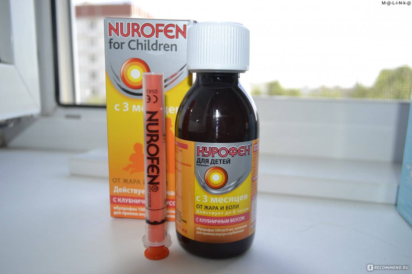 Нурофен (таблетки, капсулы, сироп, гель, свечи, детский) – инструкция по применению, аналоги, отзывы, цена