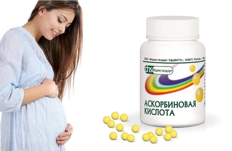 Фолиевая кислота при беременности: сколько, для чего, таблетки - women first