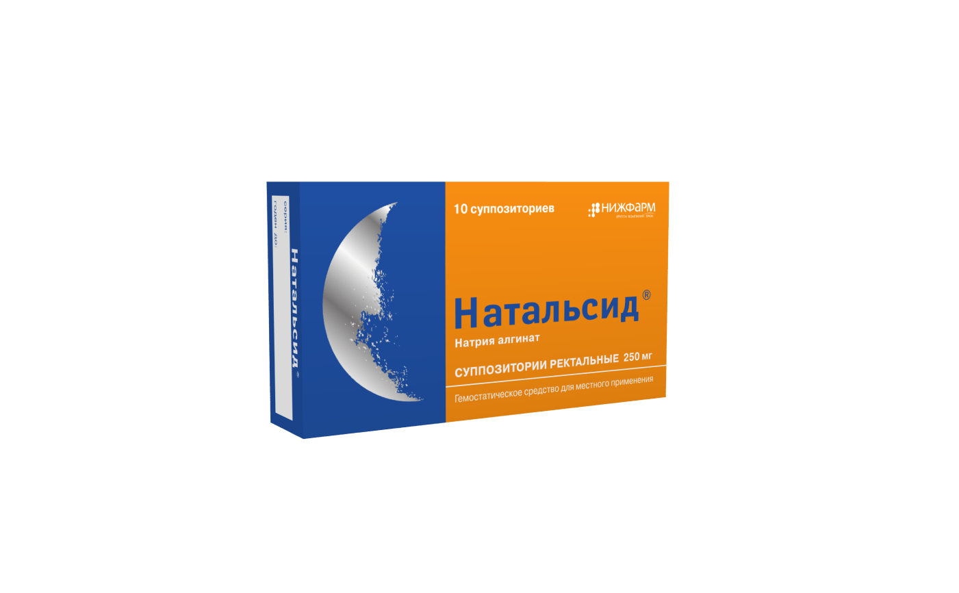 Натальсид при грудном вскармливании. Натальсид 250мг супп.рект. №10 производители. Натальсид супп рект 250мг 10. Натальсид рект супп 250 мг. Натальсид 250мг супп.рект 10 производители.