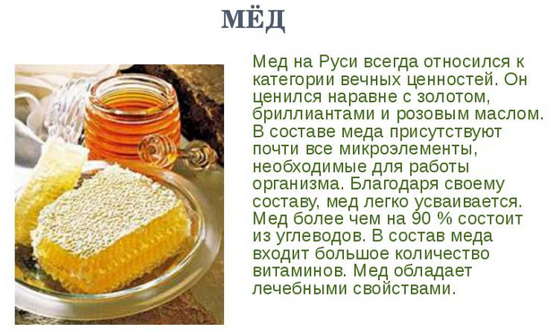 Можно ли мед детям, какой, как вводить в рацион