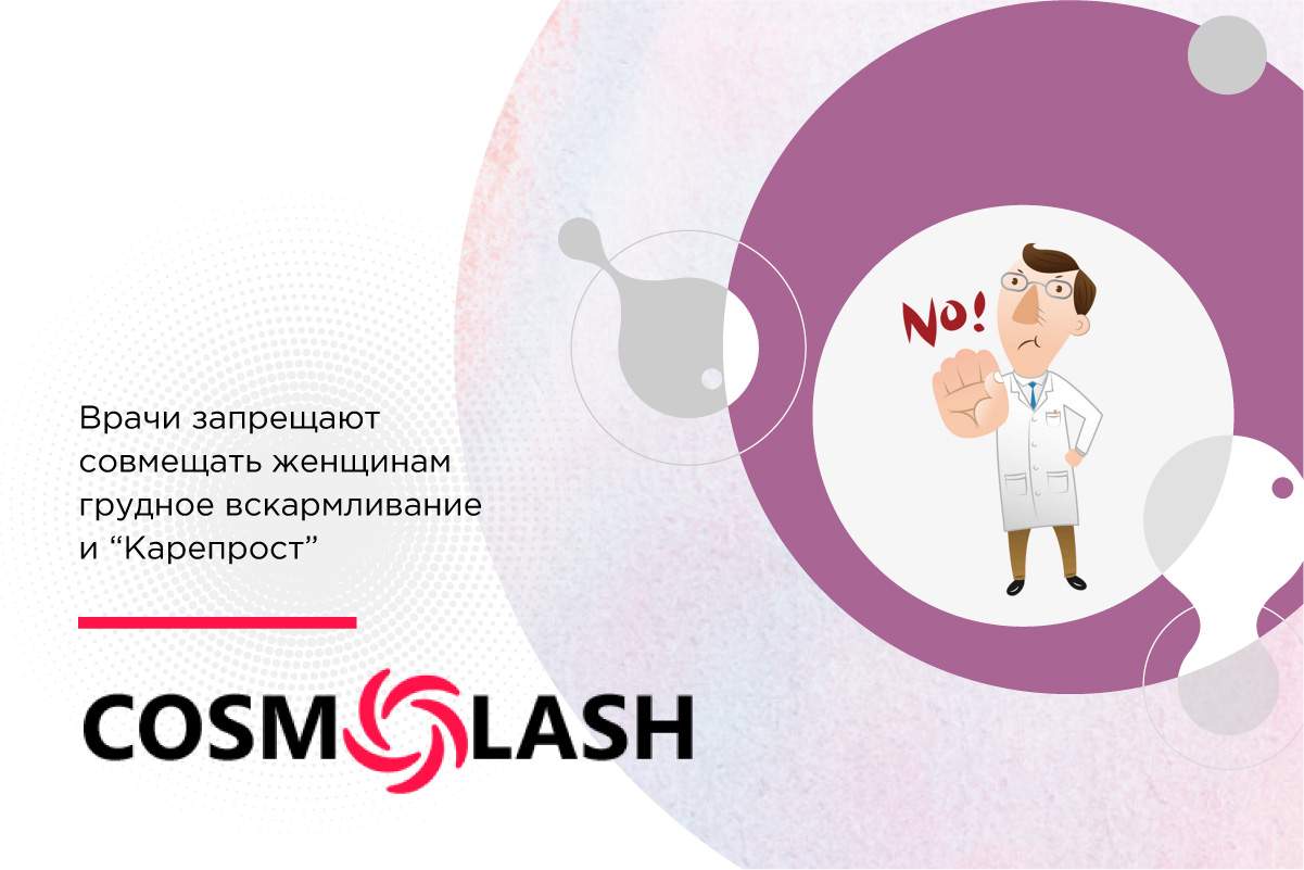 Кмн — ботокс, инструкция по применению, что лечит, кому назначают, как принимать, сколько и когда принимать, противопоказания, побочные действия, вред и польза