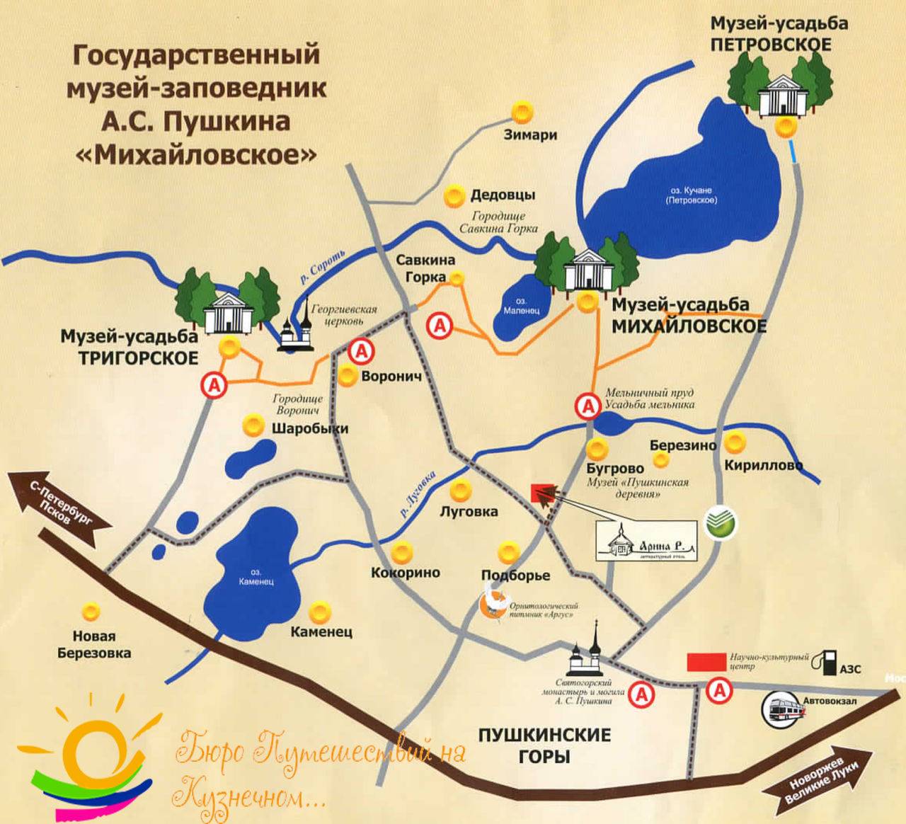 Топ-29 пляжей спб и ленобласти: для купания, загара, пикников и прогулок
