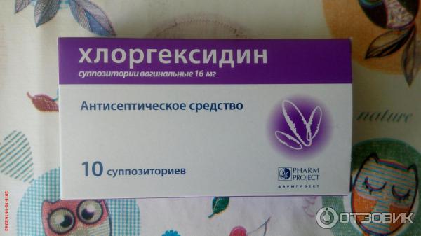 Хлоргексидин при молочнице у женщин