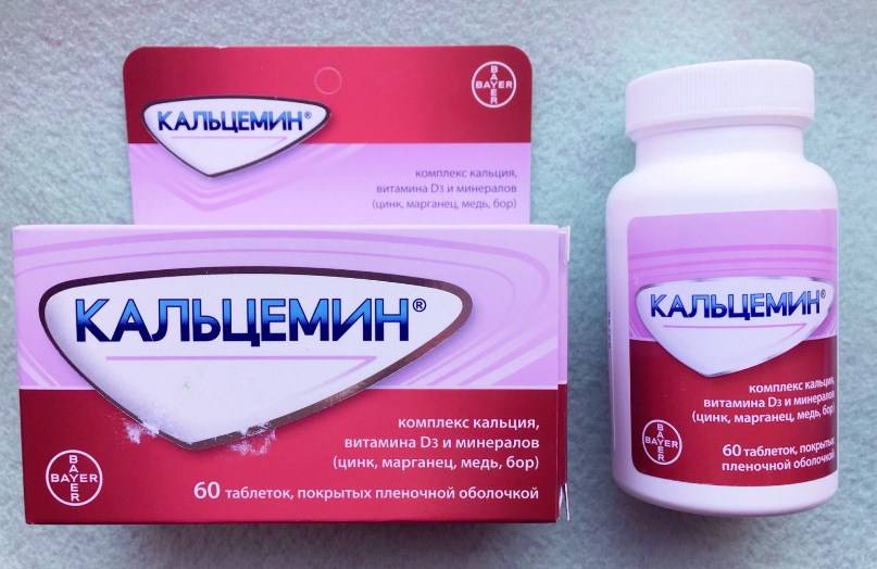 Кальцемин при беременности: инструкция и аналоги препарата / mama66.ru