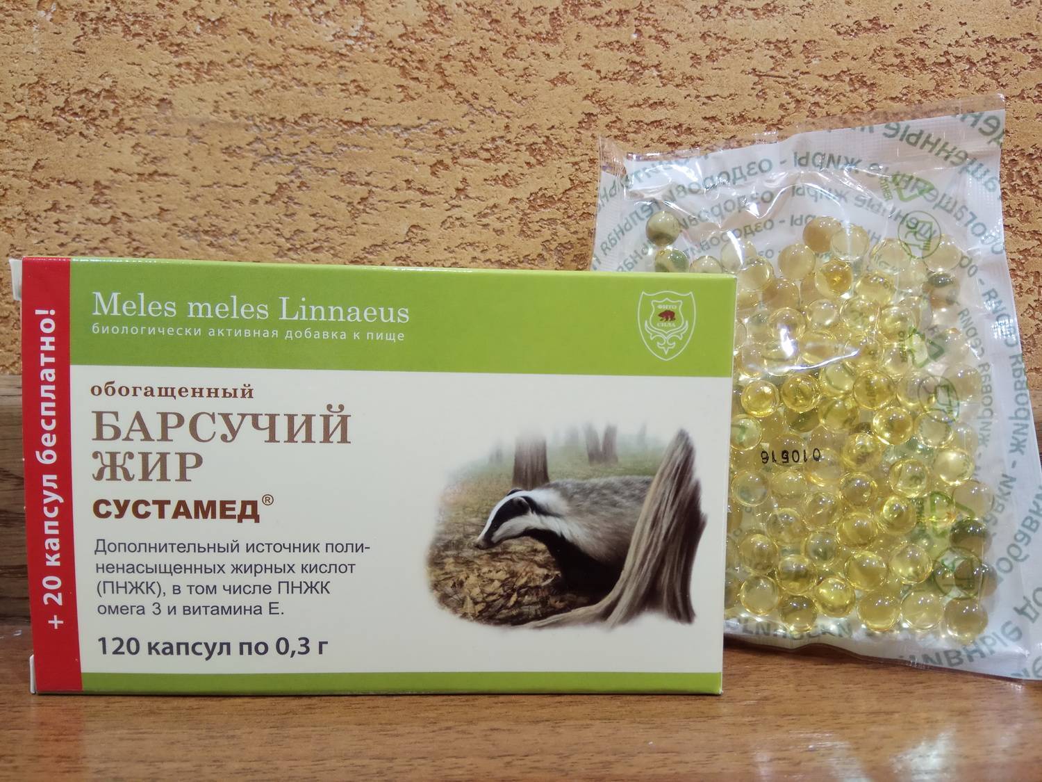 Барсучий жир от кашля ребенку 2 года