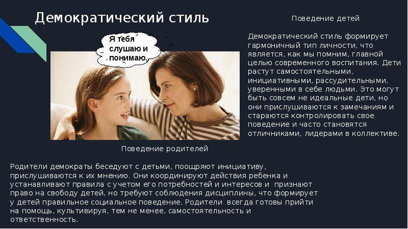 4 самые частые ошибки воспитания: как их исправить, рассказал психолог - parents.ru | parents