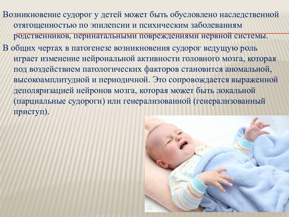 Почему возникают шумы в сердце у младенцев и грудничков: причины и возможные риски