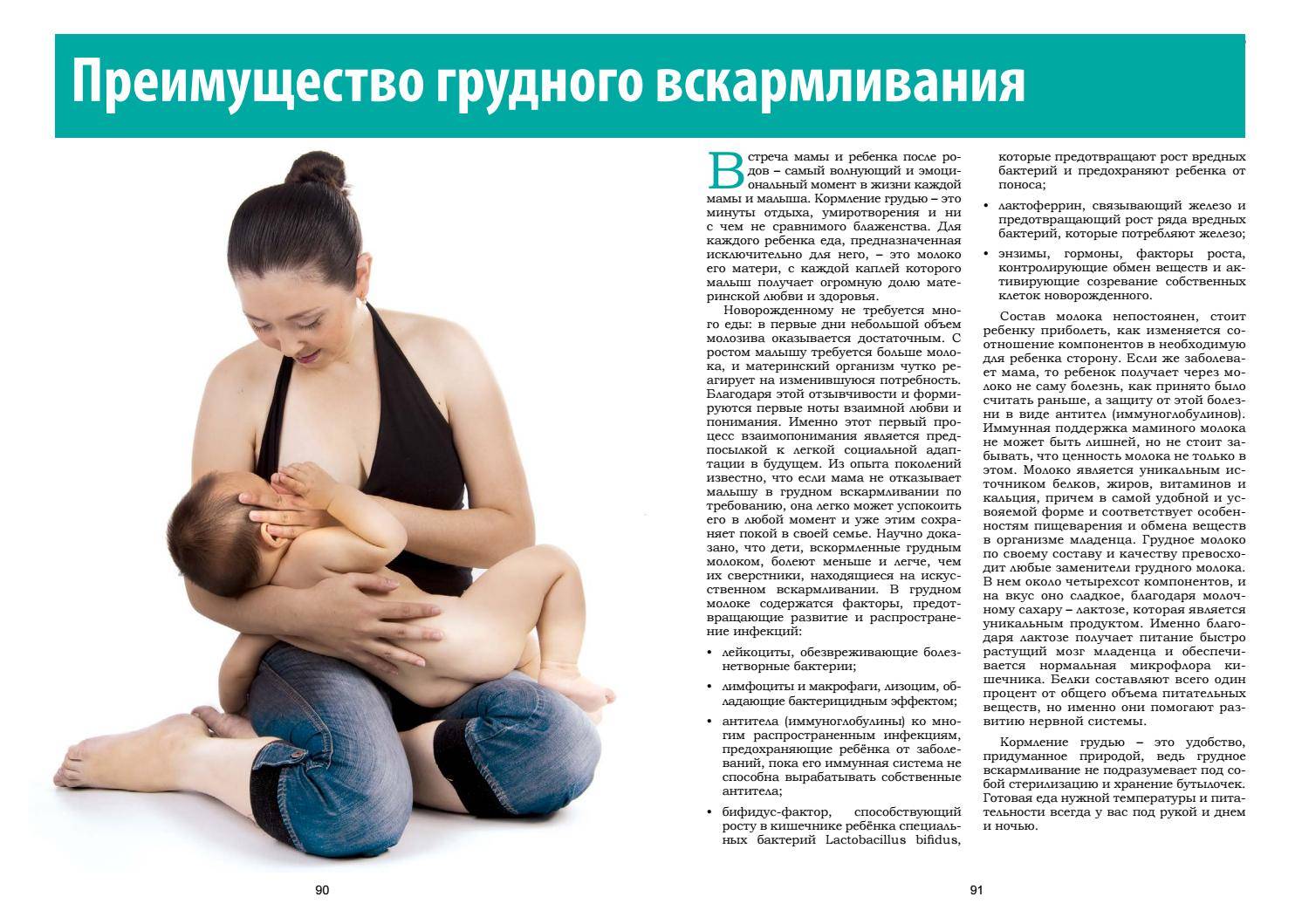 Высаживание и естественная гигиена малыша   | материнство - беременность, роды, питание, воспитание