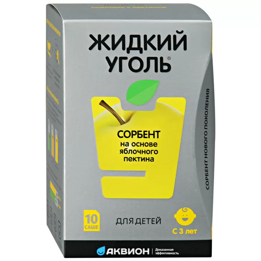 Активированный уголь детям при отравлении - инструкция