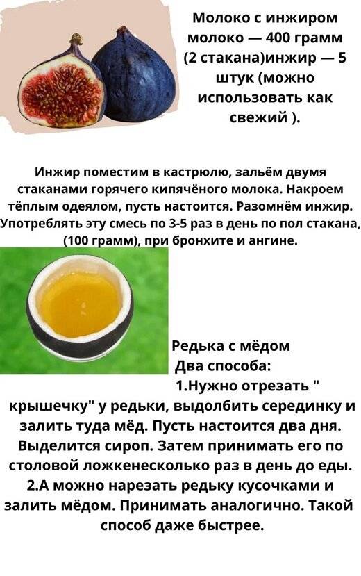 Как лечить кашель у грудного ребенка народными средствами