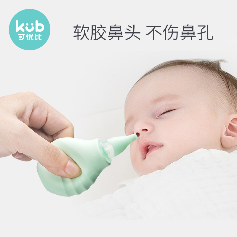 Как в домашних условиях почистить нос новорожденному от соплей