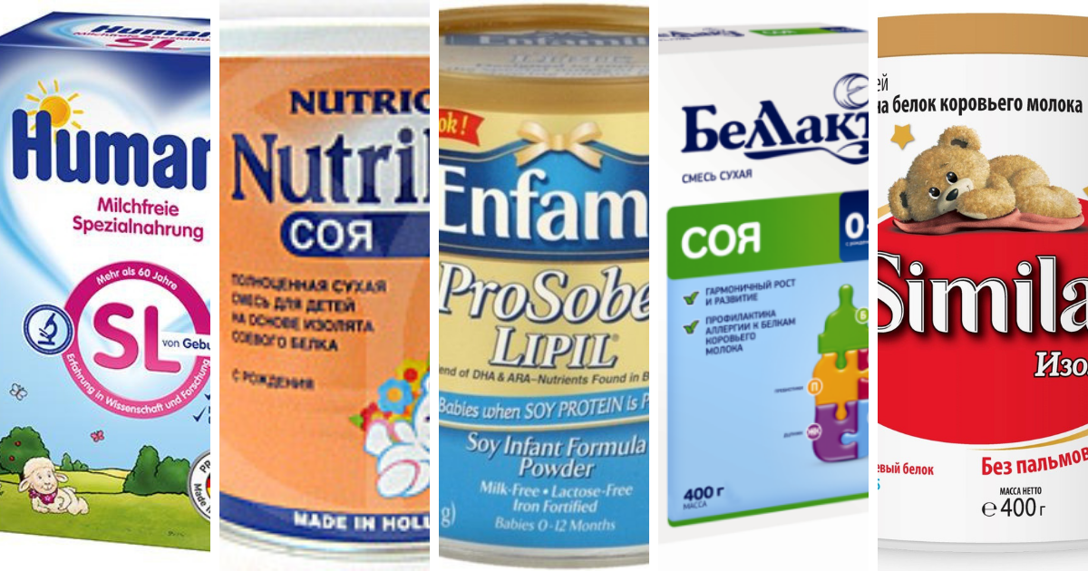Гипоаллергенные молочные смеси для детей - молочные смеси при пищевой аллергии | nutrilak
