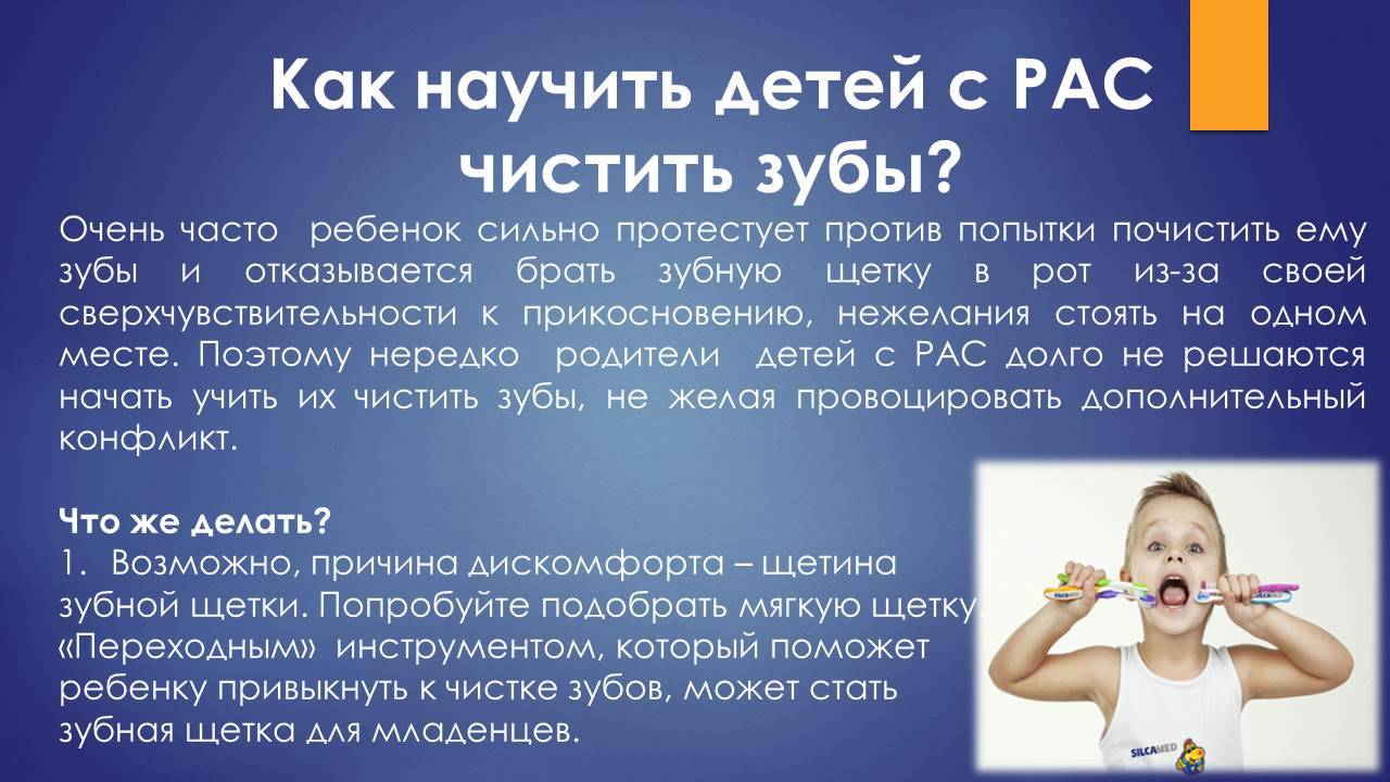 Учим ребенка 3-4 лет полоскать горло