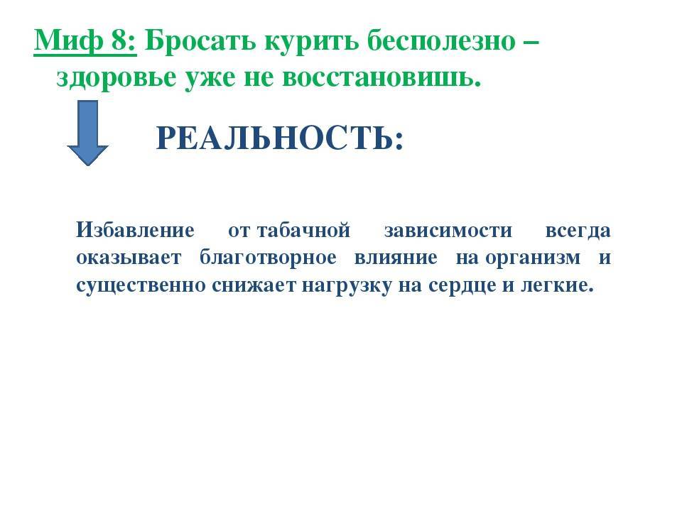 9 самых распространенных мифов о здоровье детей