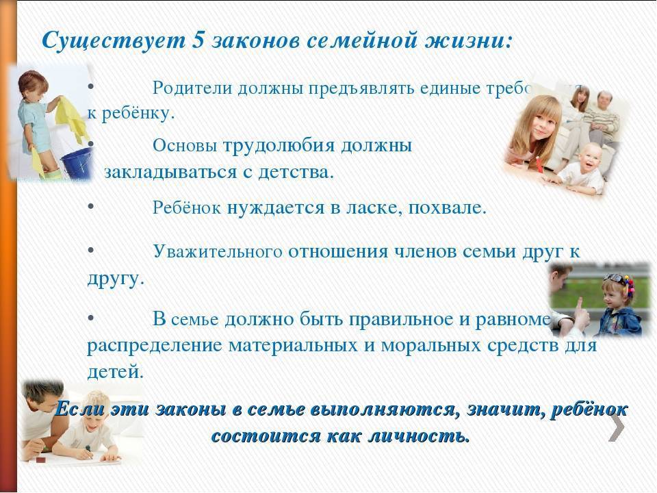 Воспитываем мальчика – главные заповеди хорошего воспитания сына