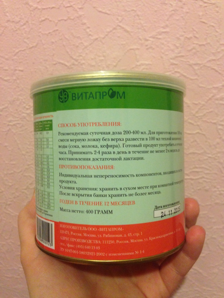 Млечный путь для лактации