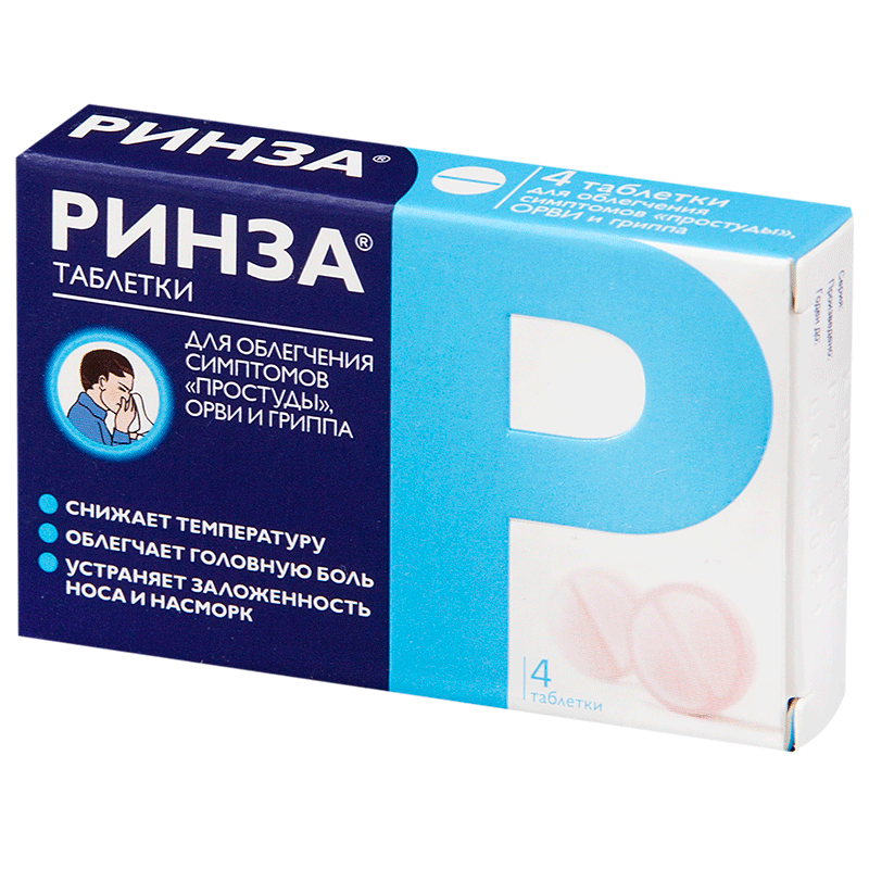 На даче, у меня температура 39 не сбивается ничем. ребенок 8 мес на гв. есть ринза и фервекс. можно что-то из них выпить? - я happy mama