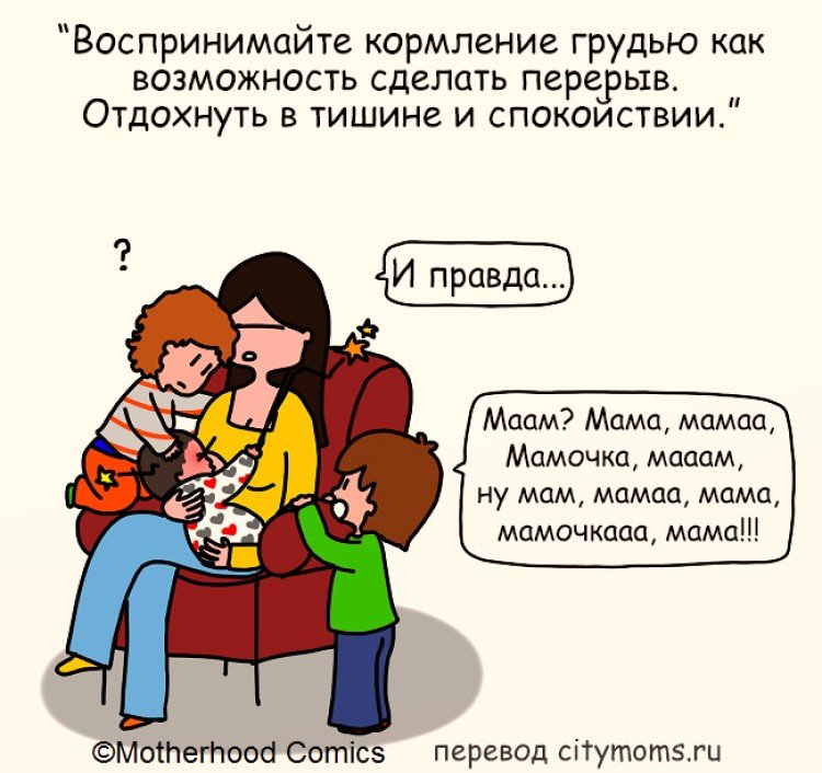 Как не развестись с мужем во время декрета