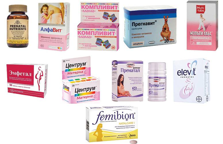 Витамины для беременных: зачем нужны и какие, применение и противопоказания