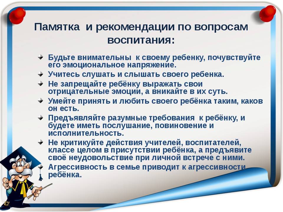 Как научить ребенка ходить: основные эффективные и простые упражнения для детей