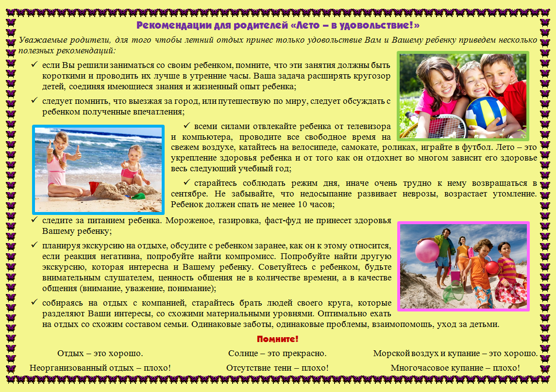 Как гулять с ребенком зимой
