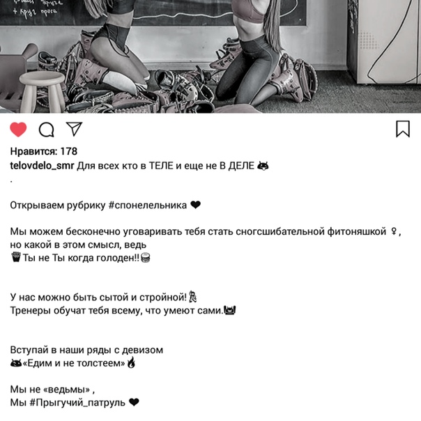 Как я стал копирайтером