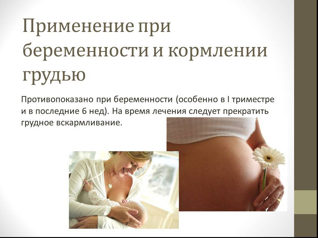 ????ответ эксперта: признаки беременности при грудном вскармливании ???? отличаются ли признаки при второй беременности от ощущений, которые испытывала женщина в первый раз?