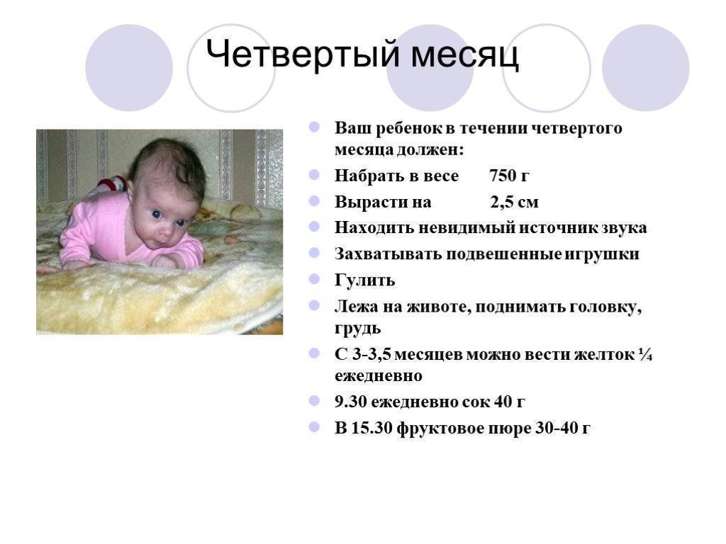 Развитие ребенка 1 год 4 месяца - физическая и психическая активность