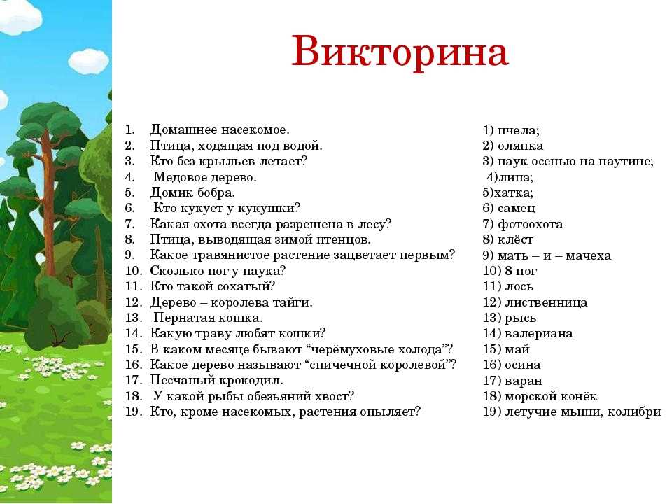 8 самых каверзных детских вопросов и ответы на них