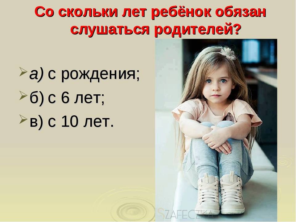 Со скольки лет можно ходить в кино с ребенком