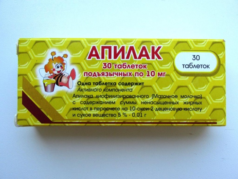 Апилак для лактации