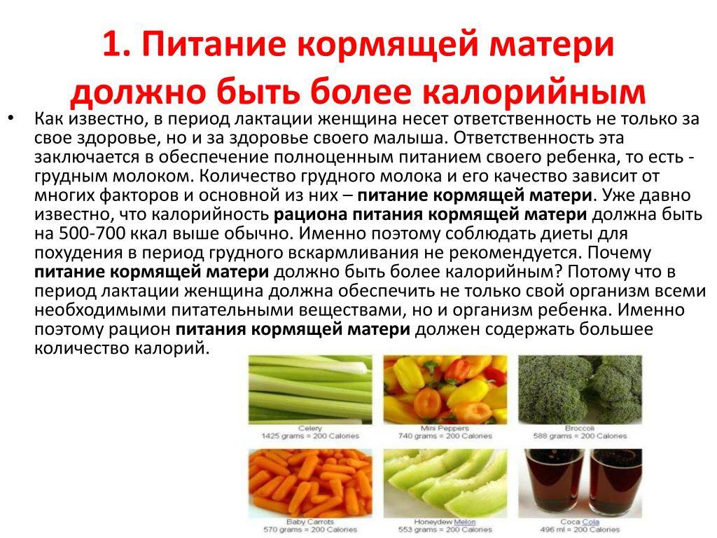 Щавель в рационе кормящей мамы: как не навредить себе и малышу