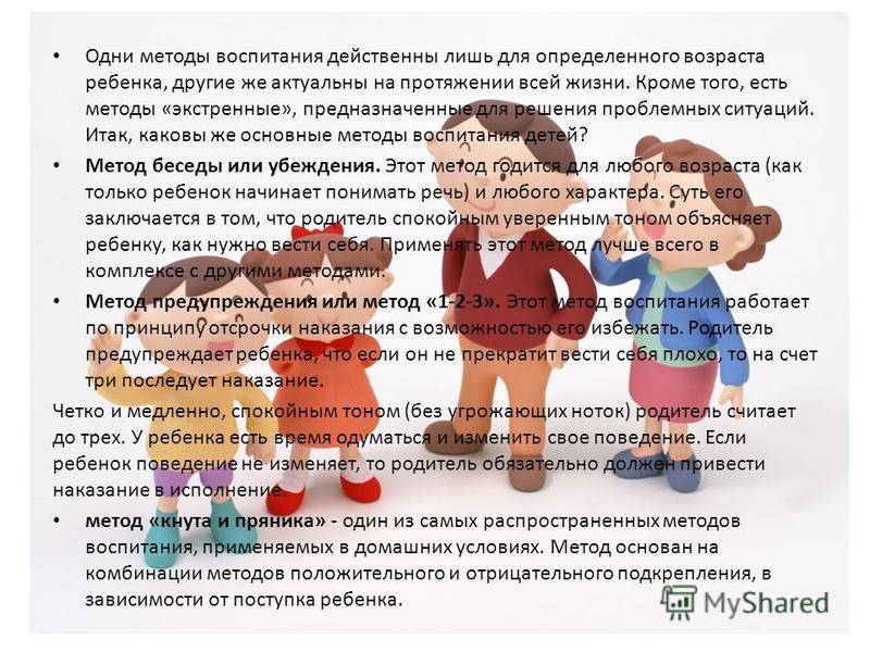 Тратьте на своих детей больше времени, а не денег. как вырастить щедрого человека