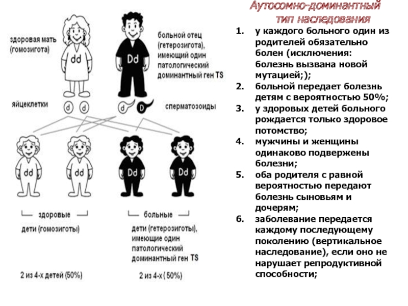 Такая генетика: какие болезни родителей могут передаться детям | parents