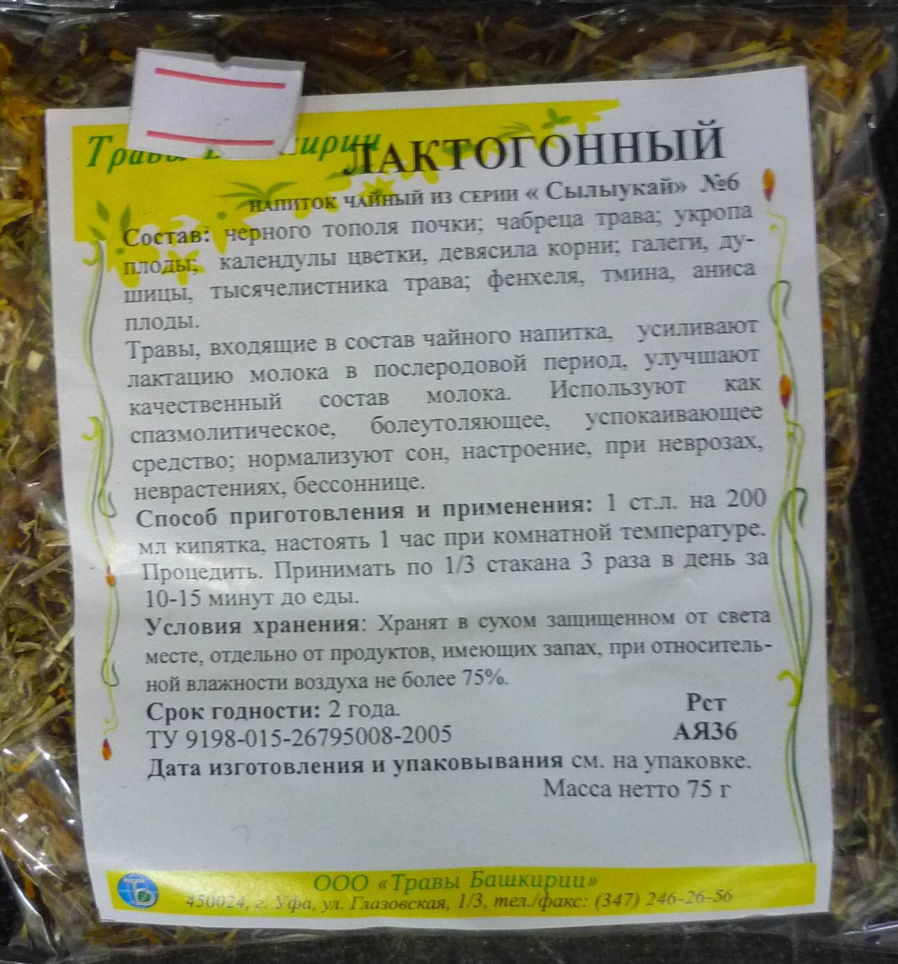 Как повысить лактацию кормящей матери - советы педиатров