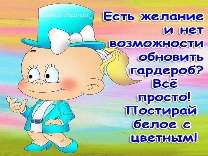 Как успокоить грудничка, когда он плачет