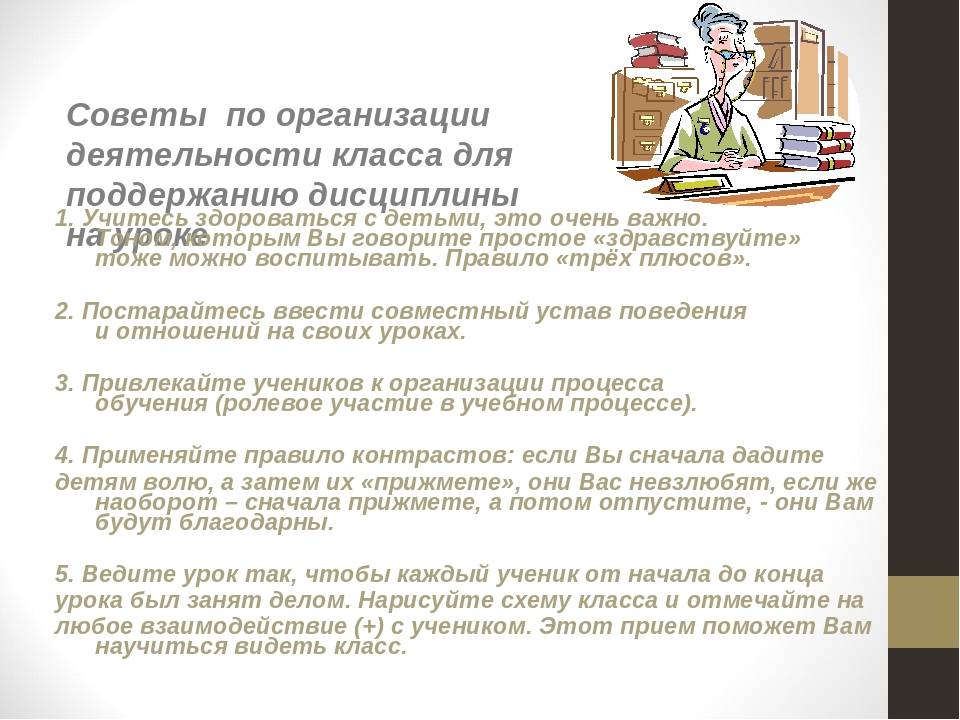 В возрасте от трех до пяти