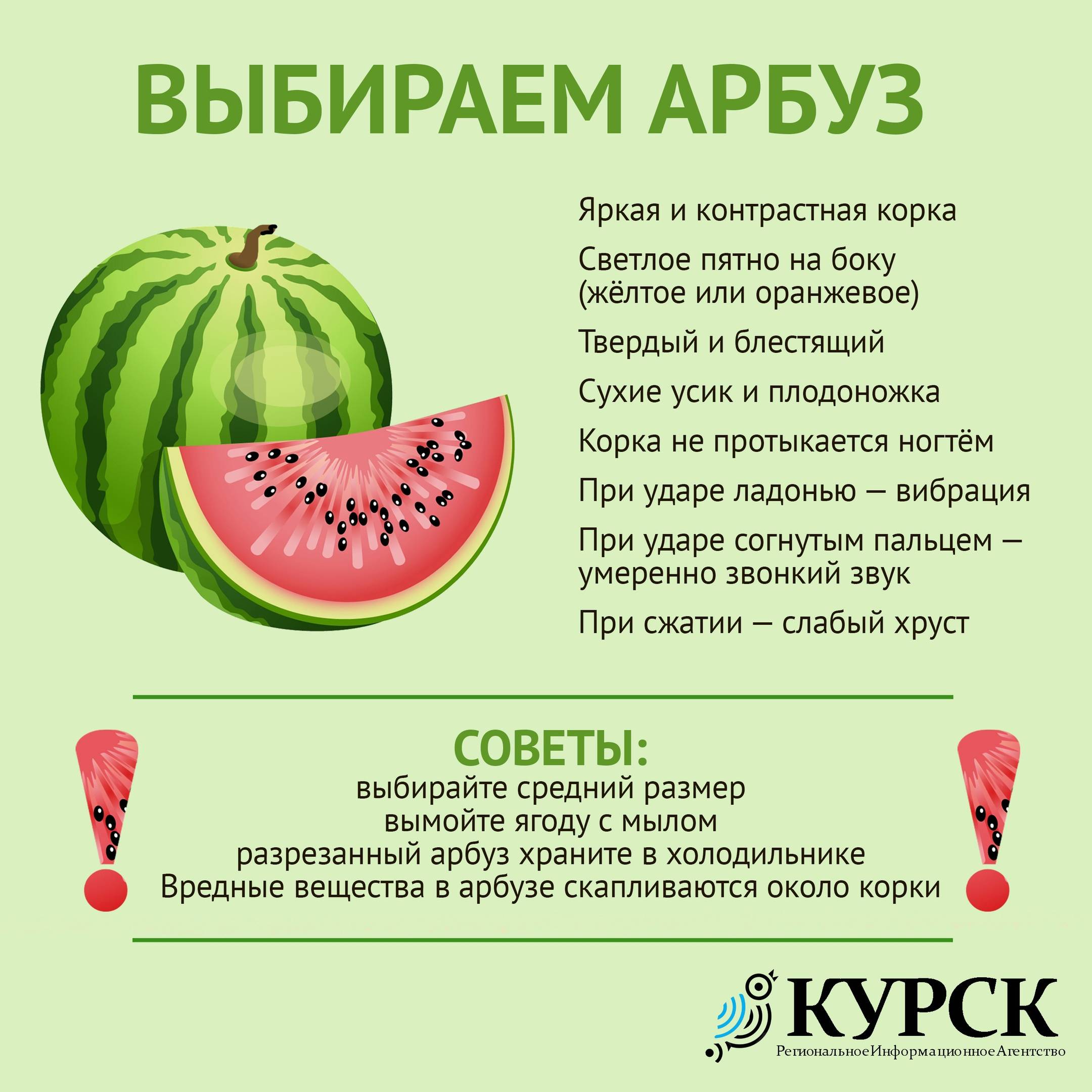 Можно ли детям до года давать арбуз и дыню: оптимальный возраст для введения фруктов в рацион малыша