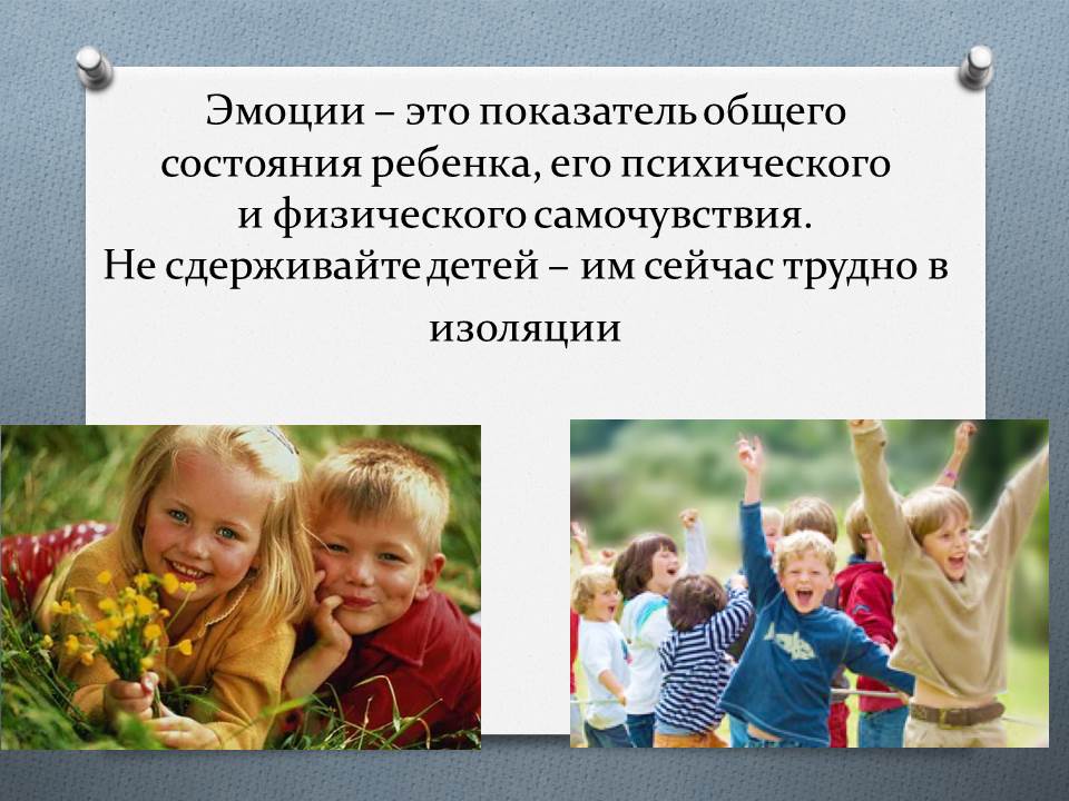 Как укрепить здоровье ребенка в домашних условиях?