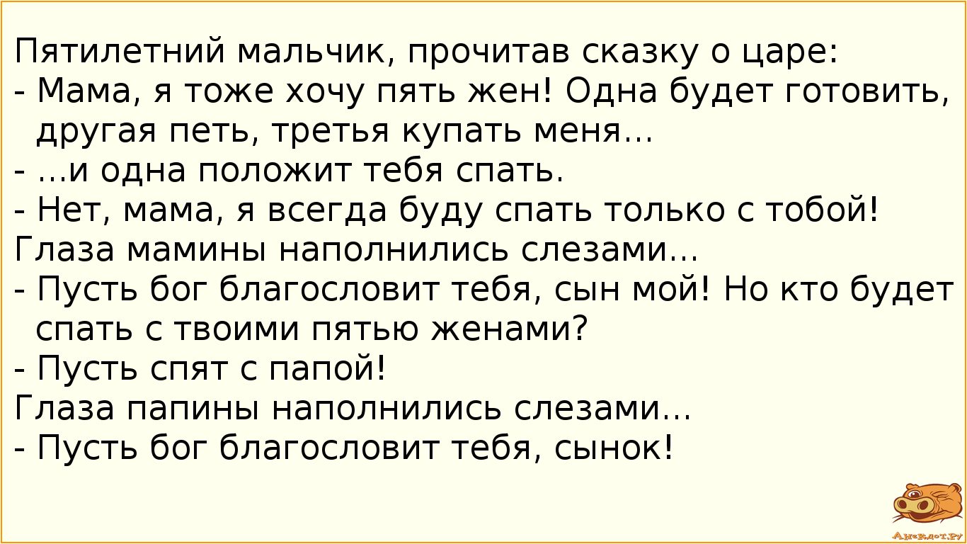 Рассказ мамы: я не хочу больше детей