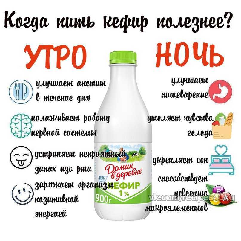 Можно ли пить кефир при грудном вскармливании