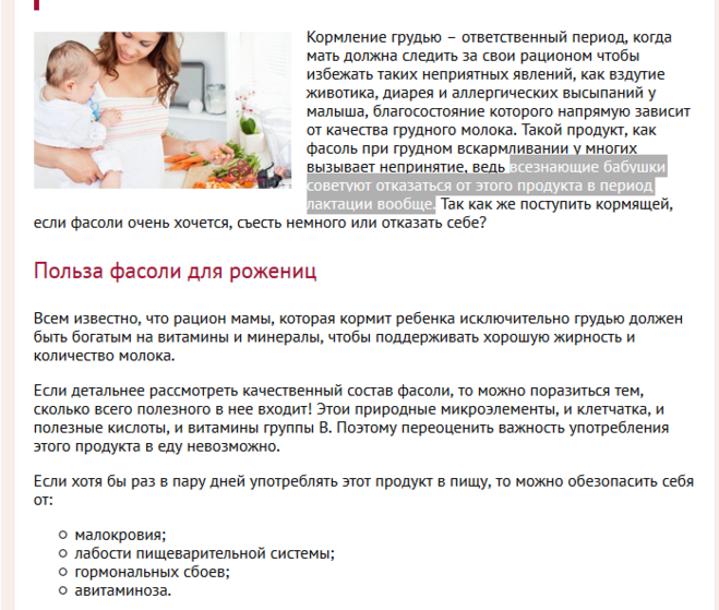 Можно ли кормящей маме пить кефир