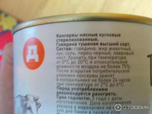 Диета при дерматите: меню для детей и взрослых